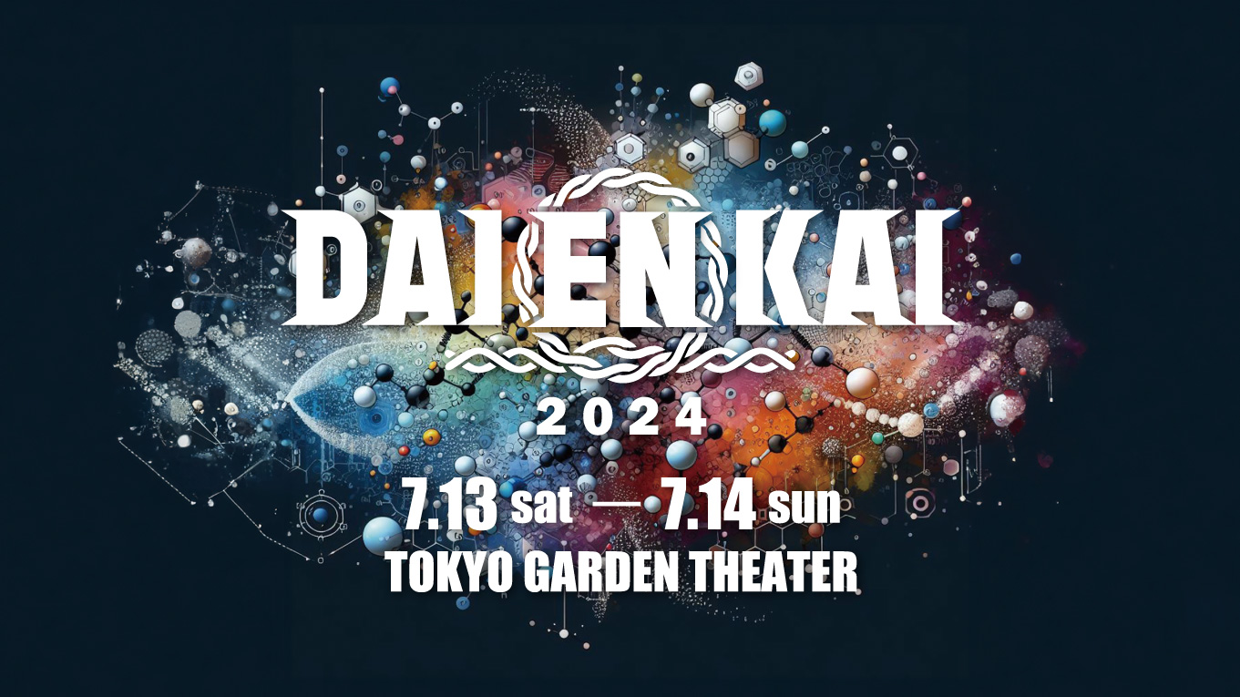 DAIENKAI 2024 | 音楽と笑いの大宴会『DAIENKAI 2024』2024年7月13日(土)、14日(日)開催決定!!